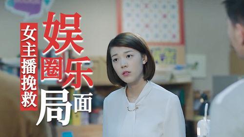 娱乐圈最新爆料主播是谁,神秘主播成焦点，揭秘幕后真相